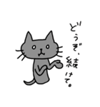 灰丸のもっとお話したいスタンプ（個別スタンプ：5）
