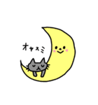 灰丸のもっとお話したいスタンプ（個別スタンプ：6）