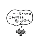 灰丸のもっとお話したいスタンプ（個別スタンプ：23）
