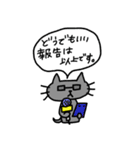 灰丸のもっとお話したいスタンプ（個別スタンプ：24）