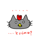 灰丸のもっとお話したいスタンプ（個別スタンプ：31）