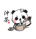Let's Drink Tea（個別スタンプ：3）
