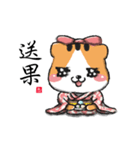 Let's Drink Tea（個別スタンプ：11）