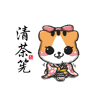 Let's Drink Tea（個別スタンプ：12）