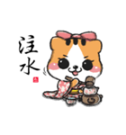 Let's Drink Tea（個別スタンプ：14）
