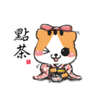 Let's Drink Tea（個別スタンプ：15）