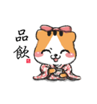 Let's Drink Tea（個別スタンプ：16）