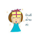 Namon v2（個別スタンプ：1）