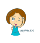 Namon v2（個別スタンプ：6）