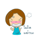 Namon v2（個別スタンプ：10）