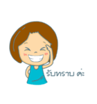 Namon v2（個別スタンプ：13）