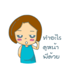 Namon v2（個別スタンプ：17）