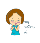 Namon v2（個別スタンプ：19）