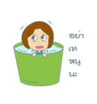 Namon v2（個別スタンプ：24）