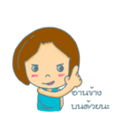 Namon v2（個別スタンプ：40）