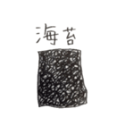 海苔スタンプ（個別スタンプ：1）
