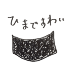 海苔スタンプ（個別スタンプ：17）