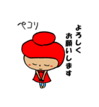 宇多津大好きうたづきんちゃん（個別スタンプ：7）