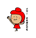 宇多津大好きうたづきんちゃん（個別スタンプ：8）