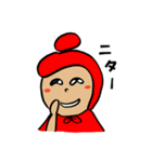 宇多津大好きうたづきんちゃん（個別スタンプ：12）