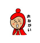 宇多津大好きうたづきんちゃん（個別スタンプ：14）