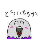 Good Birds（個別スタンプ：17）