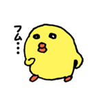 雑なひよこちゃん（個別スタンプ：2）