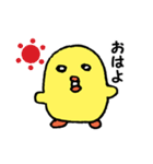 雑なひよこちゃん（個別スタンプ：6）