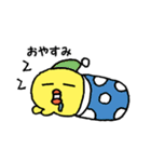 雑なひよこちゃん（個別スタンプ：7）