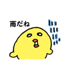 雑なひよこちゃん（個別スタンプ：10）