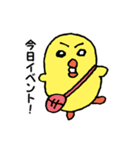 雑なひよこちゃん（個別スタンプ：17）