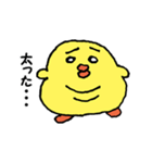 雑なひよこちゃん（個別スタンプ：27）