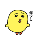 雑なひよこちゃん（個別スタンプ：29）