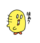 雑なひよこちゃん（個別スタンプ：30）