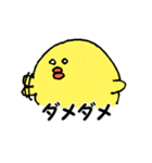 雑なひよこちゃん（個別スタンプ：33）