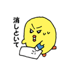 雑なひよこちゃん（個別スタンプ：35）