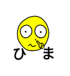日常で使える！イエローボーイ（個別スタンプ：7）