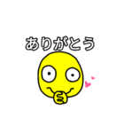 日常で使える！イエローボーイ（個別スタンプ：11）