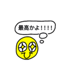 日常で使える！イエローボーイ（個別スタンプ：13）