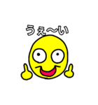 日常で使える！イエローボーイ（個別スタンプ：15）