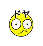 日常で使える！イエローボーイ（個別スタンプ：21）