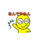 日常で使える！イエローボーイ（個別スタンプ：22）