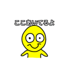 日常で使える！イエローボーイ（個別スタンプ：26）