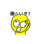 日常で使える！イエローボーイ（個別スタンプ：28）