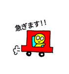 日常で使える！イエローボーイ（個別スタンプ：29）