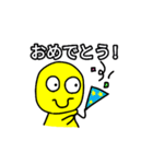日常で使える！イエローボーイ（個別スタンプ：30）