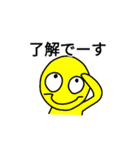 日常で使える！イエローボーイ（個別スタンプ：31）