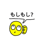 日常で使える！イエローボーイ（個別スタンプ：33）