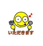 日常で使える！イエローボーイ（個別スタンプ：34）