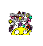 日常で使える！イエローボーイ（個別スタンプ：36）